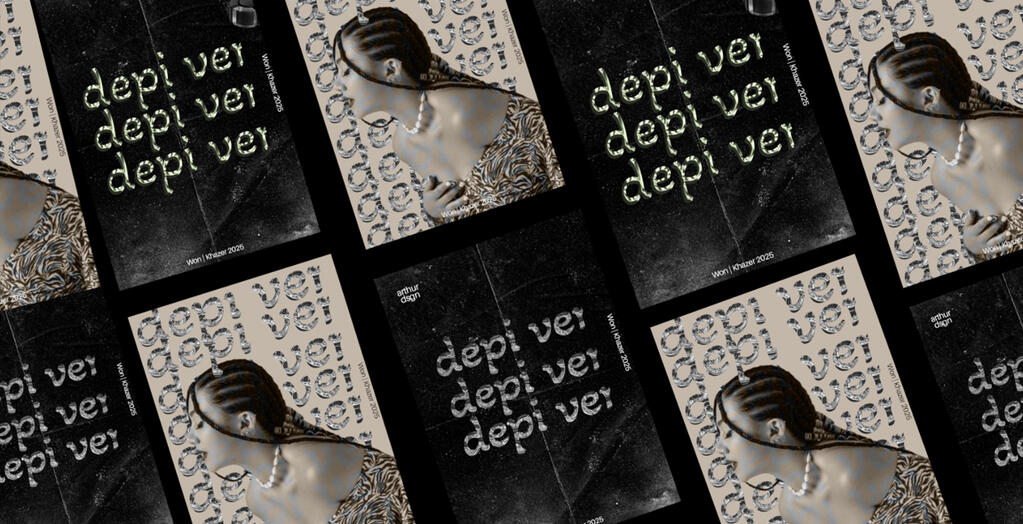 Poster Design| D'Litte-depi ver | Khazer music 2025